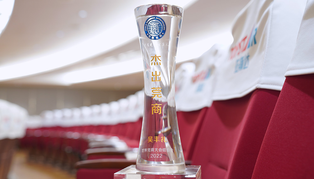 龙8-long8(国际)唯一官方网站