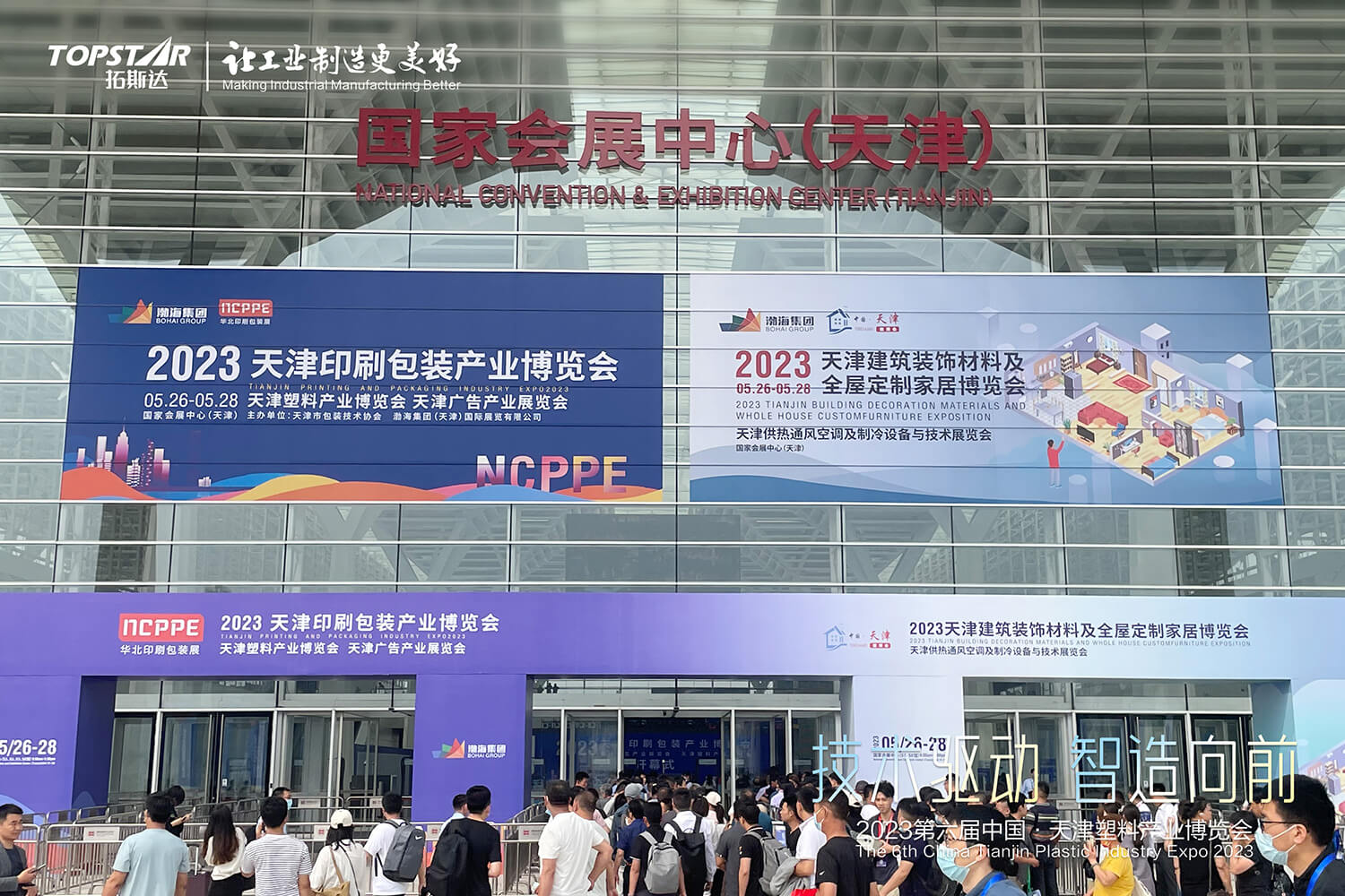 龙8-long8(国际)唯一官方网站