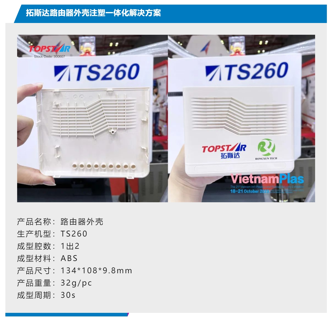 龙8-long8(国际)唯一官方网站