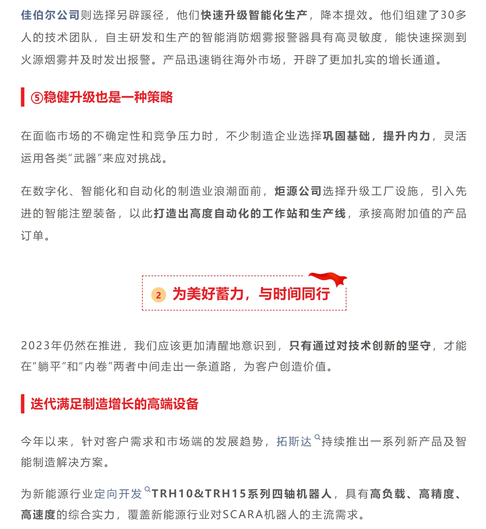 ��8-long8(����)Ψһ�ٷ���վ