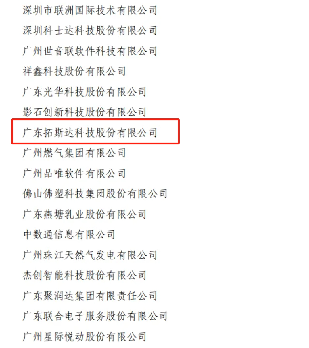 龙8-long8(国际)唯一官方网站