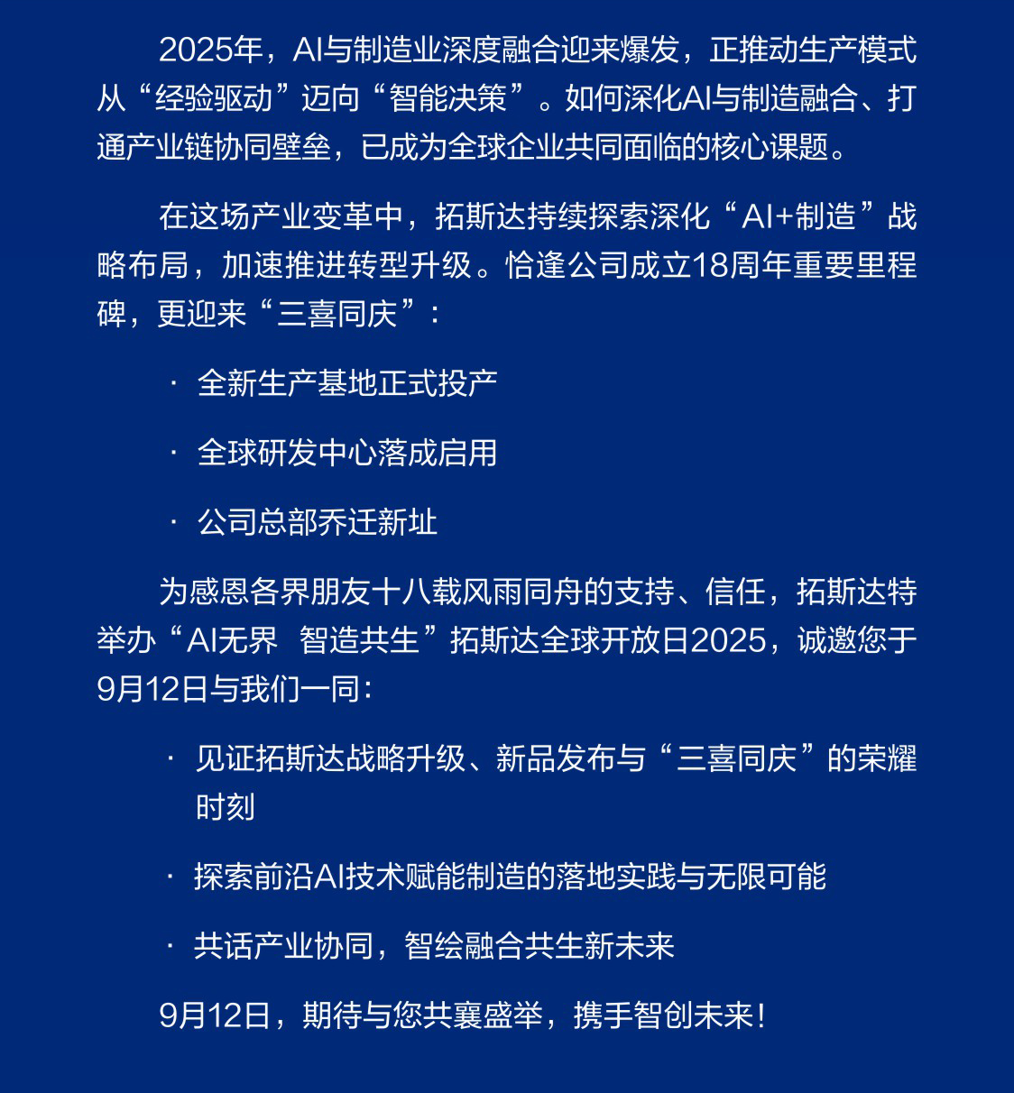 ��8-long8(����)Ψһ�ٷ���վ