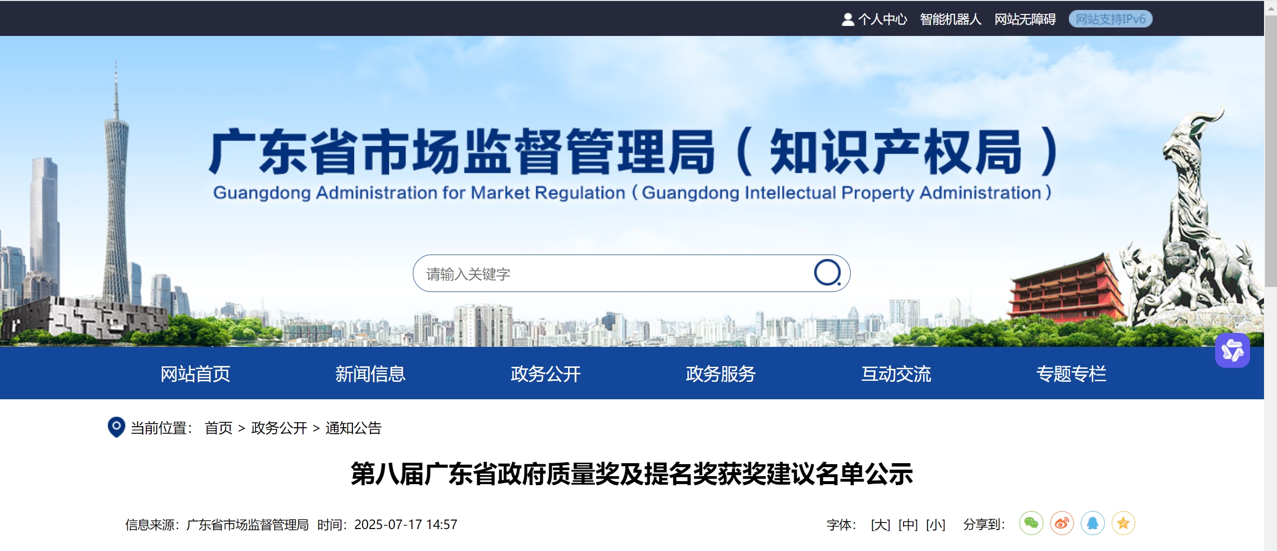 龙8-long8(国际)唯一官方网站